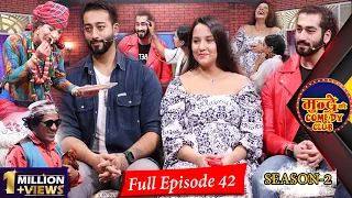 Mundre ko comedy club season 2 episode 42 Priyanka,Ayushman & Ashirman Full Episode