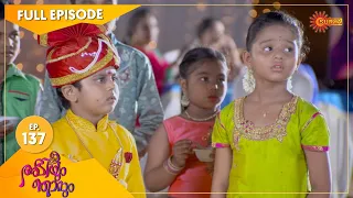 Abhiyum Njanum - Ep 137 | 15 July 2021 | Surya TV Serial | Malayalam Serial