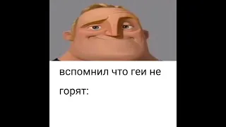 хлоя ,троллдж инцидент и мистр исключитлный