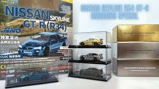 ELVO Unboxing - Nissan Skyline GT-R R34 Special! INNO64 Hobby Expo China 2023/CLDC Magazine Edition!