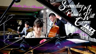 Someday My Prince Will Come - Osaka Jazz Channel - Jazz @ the Parlor 2021.9.27