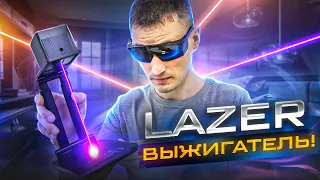 Выжигаю карманным Лазерным гравером DEWALLIE Mini Portable Lazer. На что он способен?