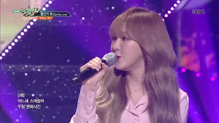 뮤직뱅크 Music Bank - 봄인가 봐(Spring Love) - 에릭남, 웬디 (Spring Love - ERIC NAM, WENDY).20180413