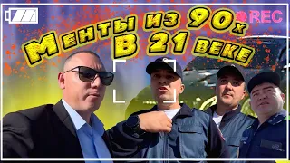 "МЕНТЫ ИЗ 90Х"/РЕШАЛЫ НА ДОРОГАХ/БОРЗЫЕ МЕНТЫ РБ/