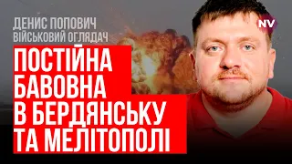 ЗСУ руйнують сухопутний коридор РФ в Крим – Денис Попович