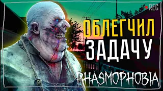 ПРИЗРАК ПОДЫГРАЛ ► ФАЗМОФОБИЯ СОЛО КОШМАР | PHASMOPHOBIA