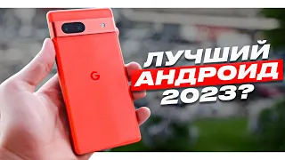 PIXEL 7A - ПЕРВЫЕ ВПЕЧАТЛЕНИЯ