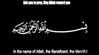 Do you feel depressed , listen and everything will go away, God willing ll Quran Surah Yusuf