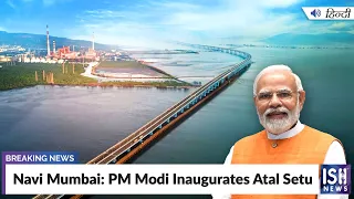 Navi Mumbai: PM Modi Inaugurates Atal Setu | ISH News