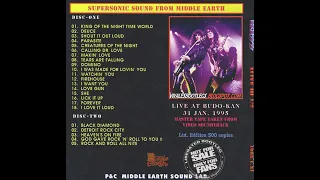 Kiss God Gave Rock And Roll To You II Live (Kiss Alive III 1/2)