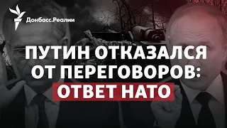 МиГ-29, F-16 и Gripen: НАТО снова обсуждает самолеты для ВСУ | Радио Донбасс.Реалии