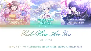 [Project Sekai] Hello／How Are You (full version) feat. Ena, Miku, Mafuyu | Lyric Video [KAN/ROM/ENG]