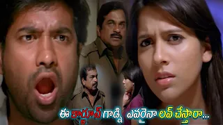 Rashmi Gautam And Vennela Kishore Super Hit Ultimate Comedy Scene | Current Movie | Multiplex Telugu