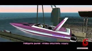 GTA Vice City Самая быстрая лодка