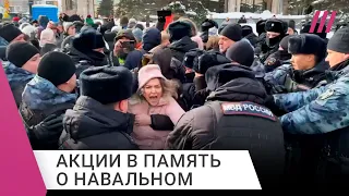 «Жестоко задерживали и избивали»: задержания на акциях в память об Алексее Навальном