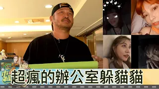 【直播存檔】超瘋的麥卡貝躲貓貓!!!躲到這些地方真的太狂了啦🤣｜KID坤達溫妮泱泱阿部瑪利亞｜20220908