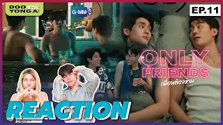 ดูยังอะ [ REACTION ] Only Friends เพื่อนต้องห้าม EP.11