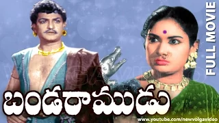 Banda Ramudu Full Length Telugu Movie || NTR, Savithri, Rajanala, Relangi