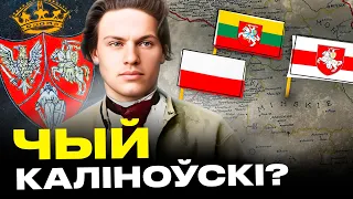 Кастусь Калиновский против МОСКАЛЕЙ: почему русские с ним воюют и не признают беларусом | Акудович