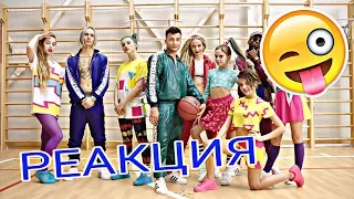 РЕАКЦИЯ НА Open Kids ft. Quest Pistols Show - Круче всех