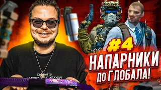 ЭТО НЕВОЗМОЖНО! УСТРОИЛИ ЧЕЛЛЕНДЖИ В НАПАРНИКАХ в CS 2!