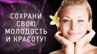 Презентация крема BERRY MIX Armelle