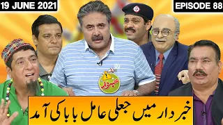 Khabardar With Aftab Iqbal 19 June 2021 | Episode 88 | Express News | IC1V