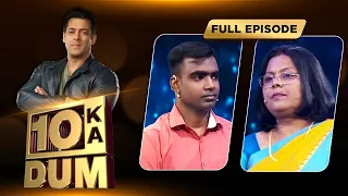 सलमान ख़ान se milke hui contestant पागल | Dus Ka Dum | Full Episode