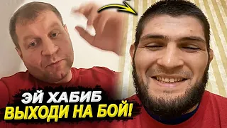 ОГОО! ЕМЕЛЬЯНЕНКО БРОСИЛ ВЫЗОВ ХАБИБУ! ФАНАТЫ ТАКОГО НЕ ОЖИДАЛИ!