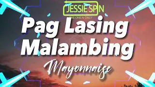 KAPAG LASING MALAMBING - MAYONAISE JESSSIE SPIN REDRUM REMIX