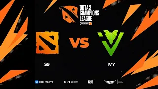 S9 vs IVY, Winline D2CL Season 15, bo3, game 3 [Ezh1k & Ark-]