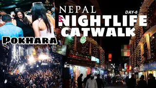 CRAZY NIGHTLIFE IN NEPAL 🇳🇵My first experience |CAT WALK-POKHARA | Disco-Pubs #night #nightlife