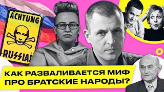 Крах РУССКОГО МИРА! Зачем беларусам вдалбливали, что русские – наши братья? | Обычное утро