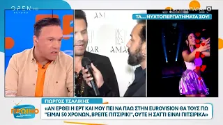 Π. Γιαννόπουλος για την κριτική στην Μαρίνα Σάττι: Κακώς υπάρχει τόσο μεγάλο «θάψιμο» | OPEN TV