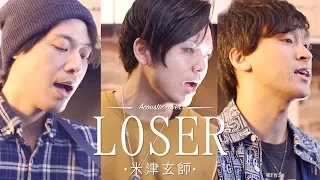【フル歌詞】"LOSER" 米津玄師 / covered by 財部亮治, 瀧澤克成, としみつ from 東海オンエア