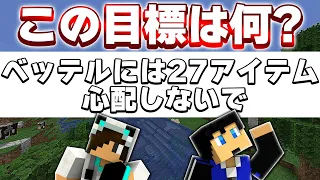 目標をGoogle翻訳繰り返したらぐちゃぐちゃになったｗ【目標再翻訳ゲーム】