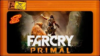 Far Cry Primal - [#8] Таккар взорвал Луну !