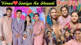 Vinod ❤️ Soniya के शादी में Full Injoy