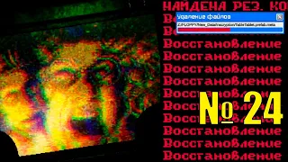 СЕКРЕТНЫЙ БОСС И ФИНАЛ .  Inscryption - Прохождение. Серия 24