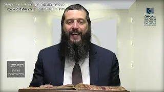 הדף היומי מסכת גיטין דף סב