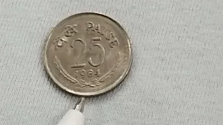 India 25 Paise Coin 1984 Most Valuable USD 150