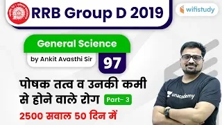 12:00 PM - RRB Group D 2019 | GS by Ankit Avasthi Sir | Nutrients and Deficiency Diseases (Part-3)