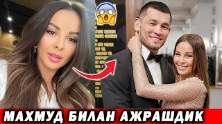 АНА ХАЛОС! МАХМУД МУРОДОВ ВА МОНИКА БАГАРОВА АЖРАШДИ!  МОНИКА НЕГА АЖРАШГАНИНИ МАЪЛУМ КИЛДИ!