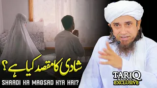 Shaadi Ka Maqsad Kya Hai? | Mufti Tariq Masood