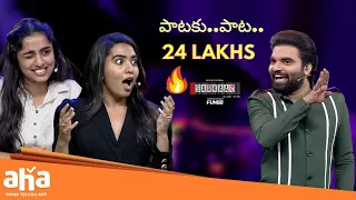 Shivatmika Vs Divya Sarkaar వార్ || Anchor Pradeep || Sarkaar || ahavideoin 📺