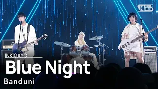 Banduni(밴드유니) - Blue Night(파란밤) @인기가요 inkigayo 20231105