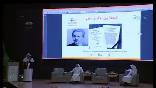 توجه STEM وتدريس الفيزياء - إحياء التعلم القائم على المشروعات -  د. أحمد محمد رفيع