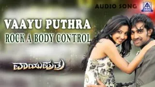 Vaayu Puthra - "Rock A Body" Audio Song I Ambarish, Chiranjeevi Sarja, Aindrita Ray I Akash Audio