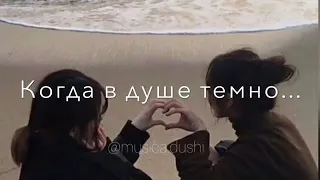 Песня у радости всегда друзей полно☝🔥👍