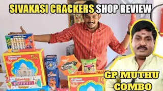 50 discount!!! | Cheapest Sivakasi Crackers | Sivakasi Crackers with price list 2022